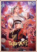 免费费看的欧亚很色大片