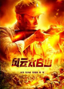 免费费看的欧亚很色大片