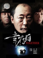 免费费看的欧亚很色大片